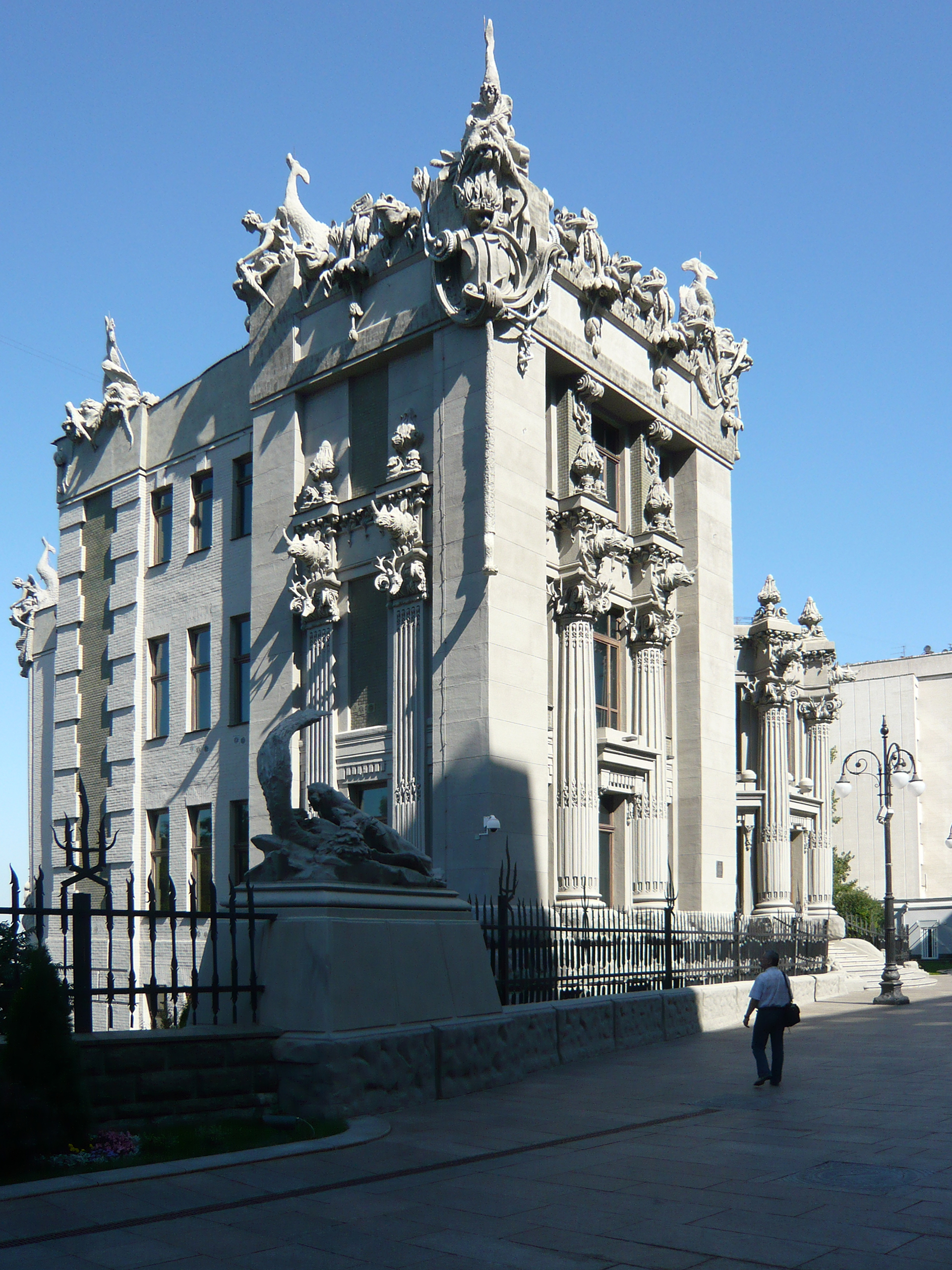 HausDerChimaeren_Seite