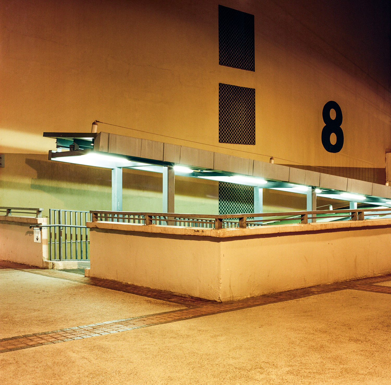 Kwai Shing West Estate