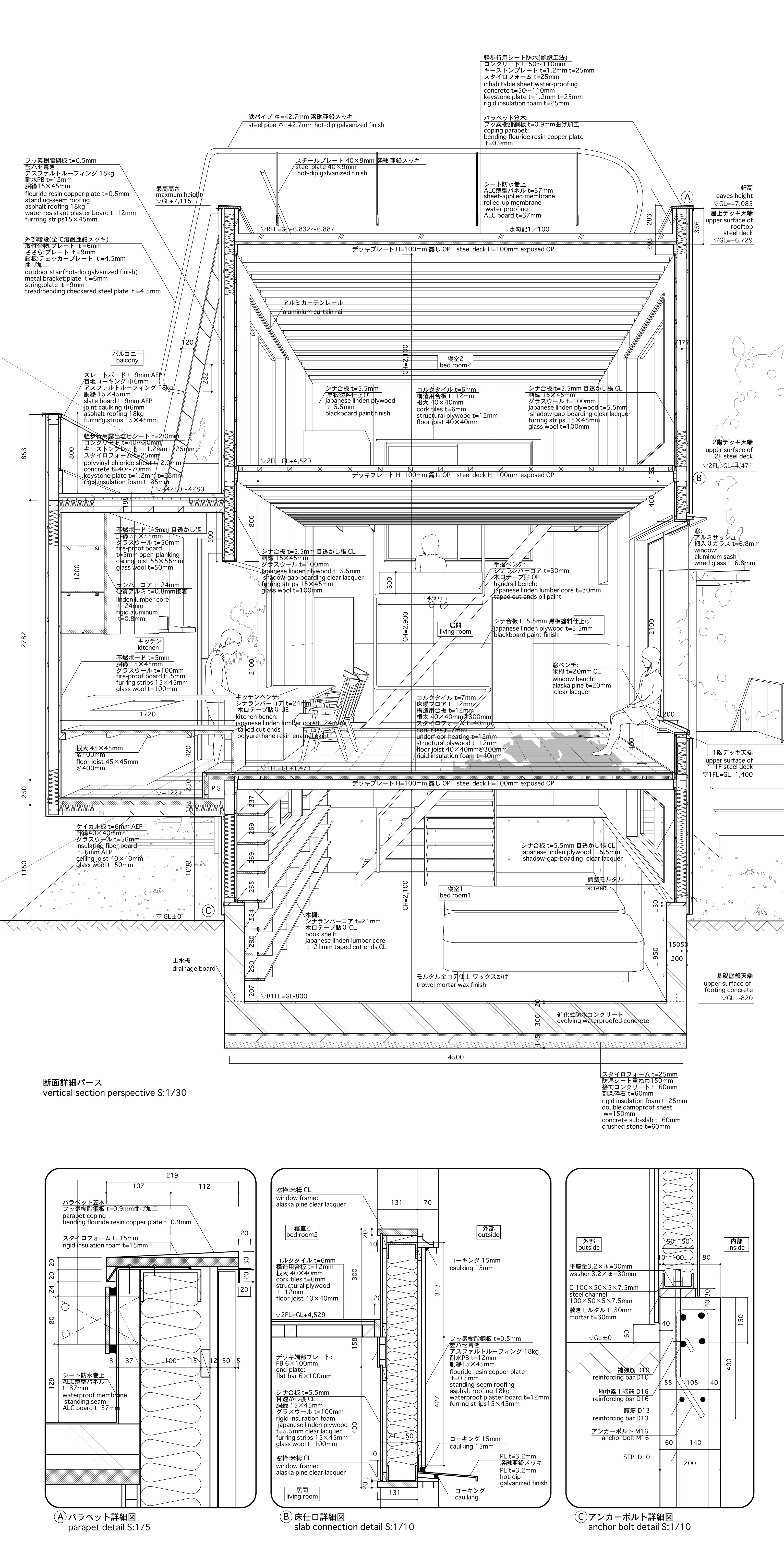 Mini House, Tokyo, 1999. Atelier Bow-Wow. Section perspective