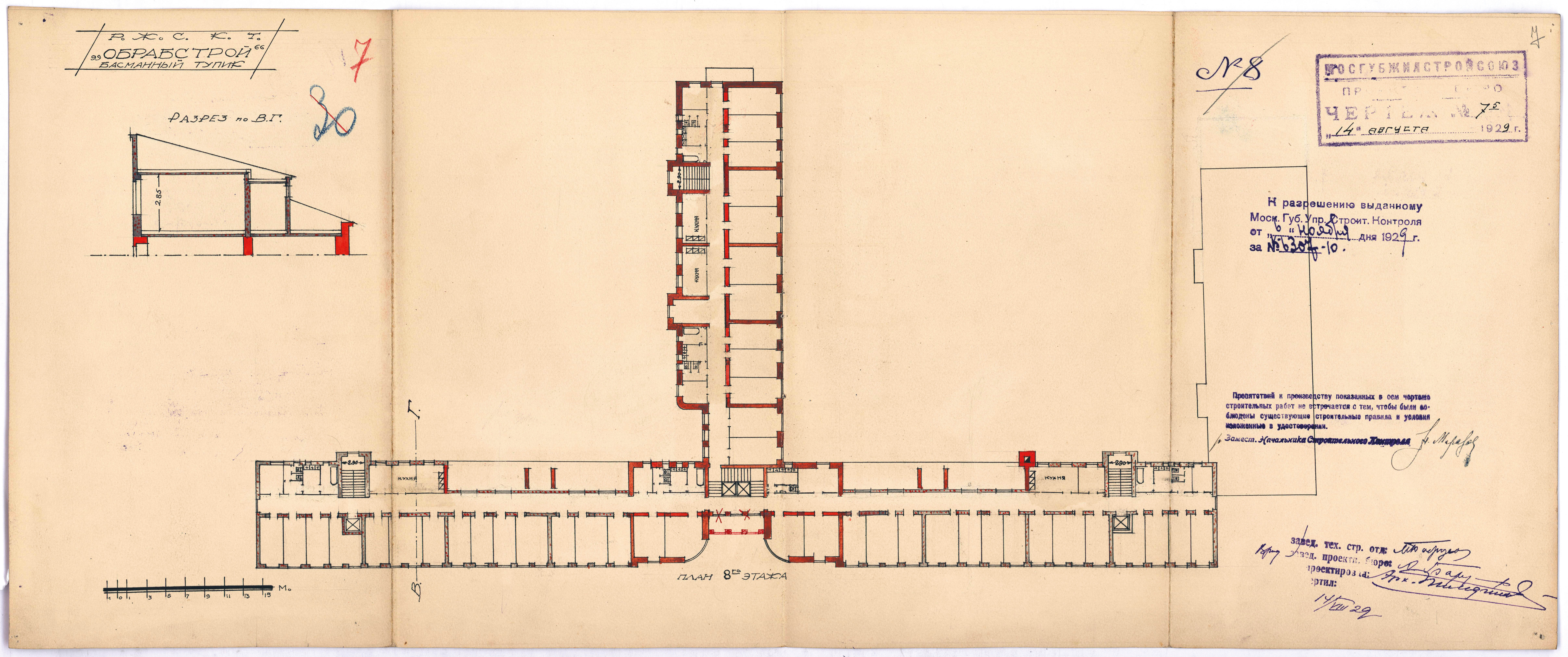 Plan de l’étage communal