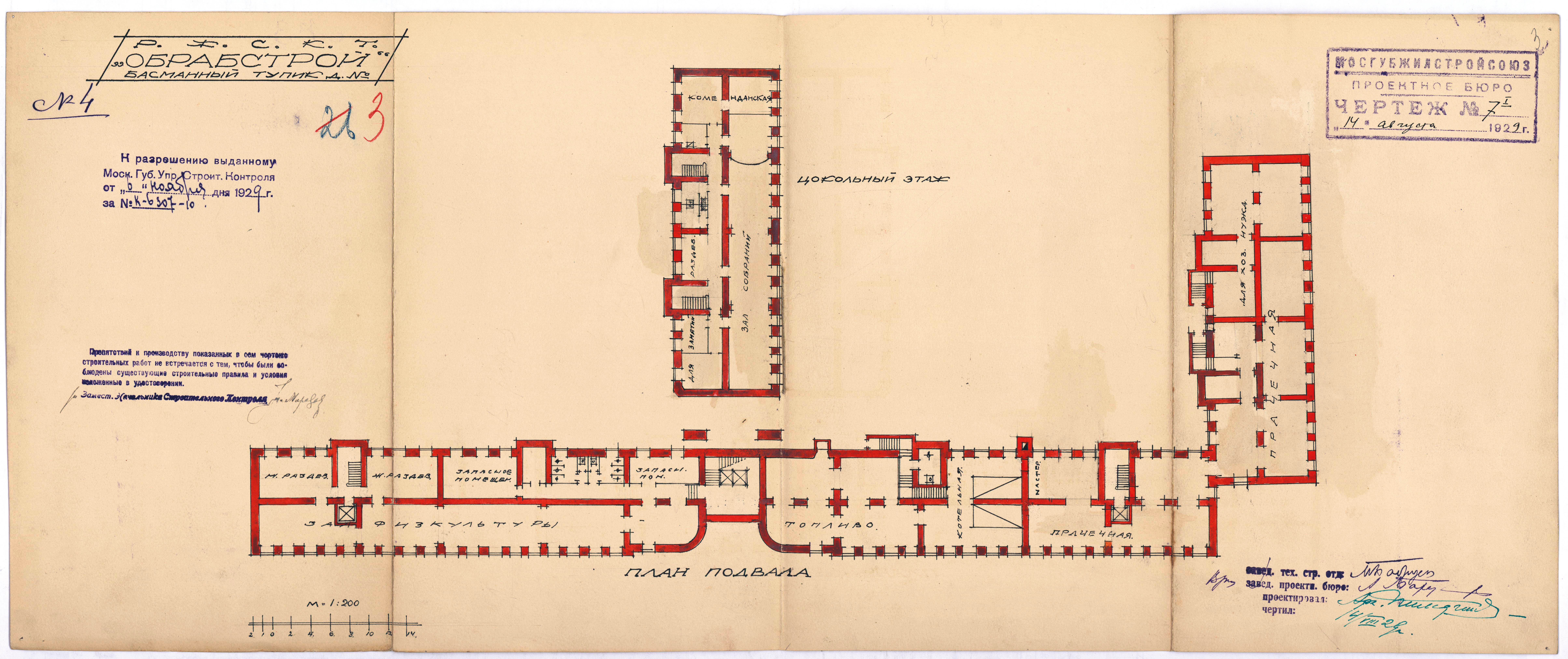 Plan du rez-de-chaussée, dévolu aux fonctions sociales : club, sports, lessive, etc.