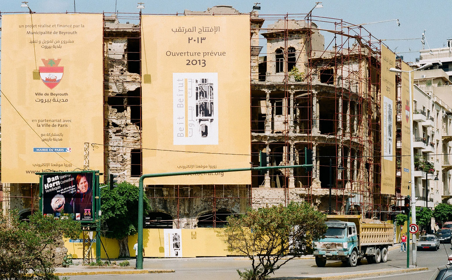 Beit Barakat, bis 2015 Umbau zum Kulturzentrum und Stadtmuseum